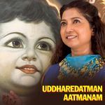 Uddharedatman Aatmanam