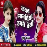 Utha Ta Darad (Bhojpuri)