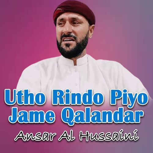 Utho Rindo Piyo Jame Qalandar