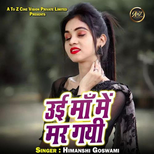 Uyi Maa Me Mar Gayi