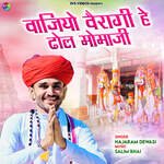 Vajiyo Veragi Hai Dhol Momaji