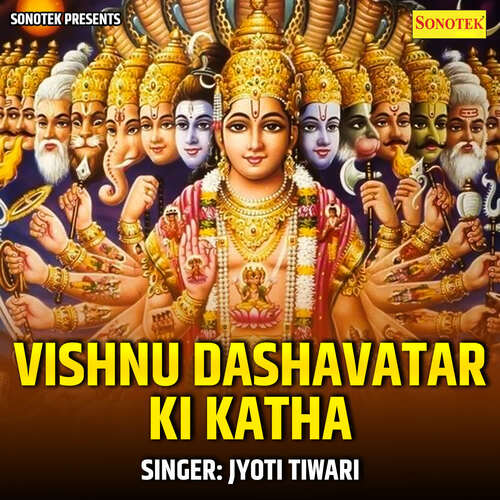 Vishnu Dashavatar Ki Katha