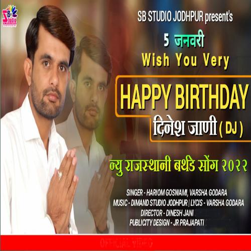 Wish You Very Very Happy Birthday