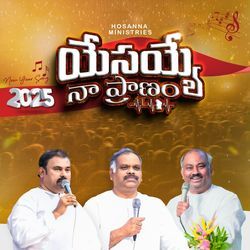 Yesayya Naa Praanama Hosanna Ministries New Song 2025-HScOAkRYBAM