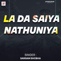 la da saiya nathuniya-RQoHHAd5eWA