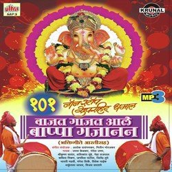 Bappa Basalay Makharat-MhkBBj1XX2I