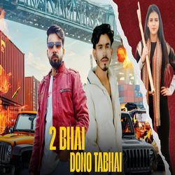 2 Bhai Dono Tabhai (Remix)