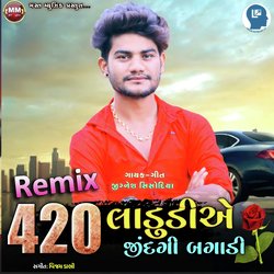 420 Ladudie Jindagi Bagadi Remix-IQQmaDJ6XmQ