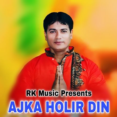 AJKA HOLIR DIN