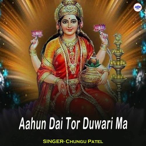 Aahun Dai Tor Duwari Ma