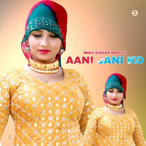 Aani Jani Ko