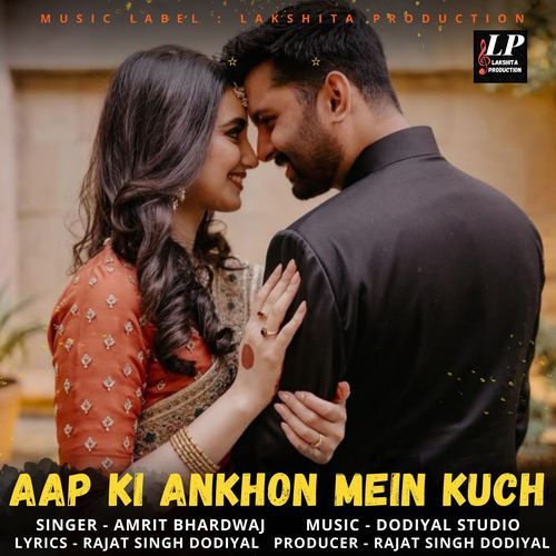 Aap Ki Ankhon Mein Kuch