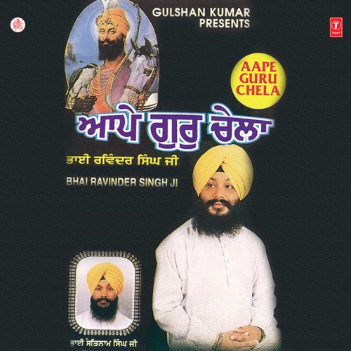 Raaj Karega Khalsa