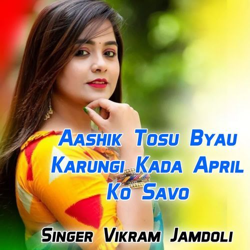 Aashik Tosu Byau Karungi Kada April Ko Savo