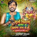 Ago Pistal Bana Da Apna Hath Se Hau