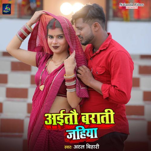 Aitau Barati Jahiya