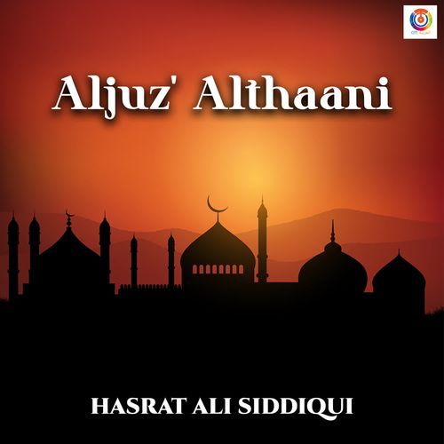 Aljuz Althaani
