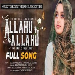 Allahu Allahu Tumi Jalle Jalalu