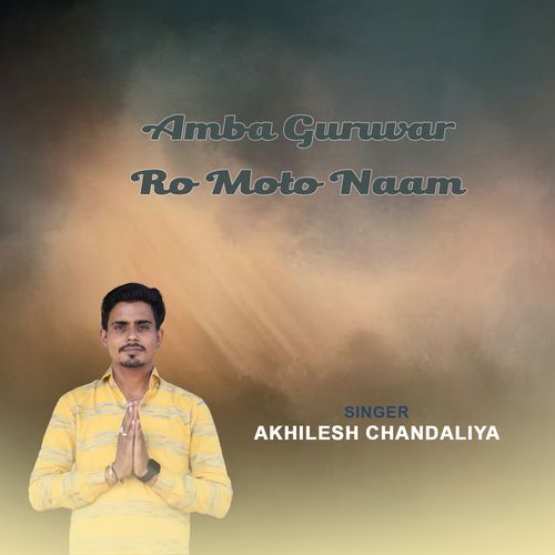 Amba Guru Ro Moto Naam