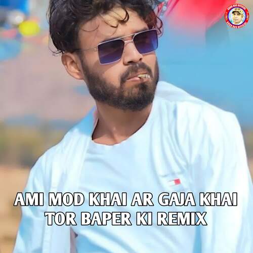 Ami Mod Khai Ar Gaja Khai Tor Baper Ki (Remix)
