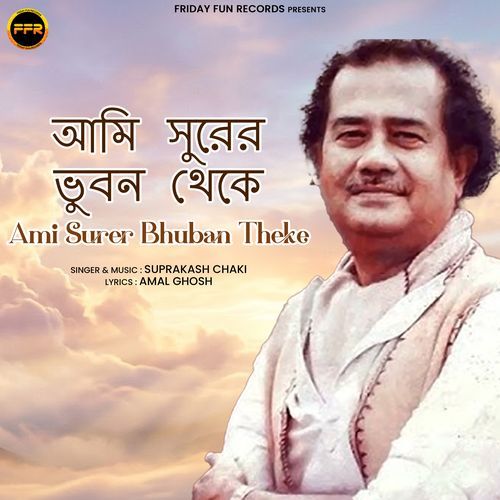 Ami Surer Bhuban Theke
