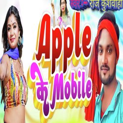 Apple Ke Mobile-BjtGXUJhVHk