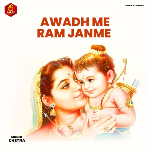 Awadh Me Ram Janme