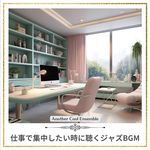 Amplified Productivity Chords