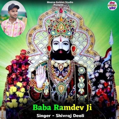 Baba Ramdev Ji