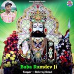 Baba Ramdev Ji artwork