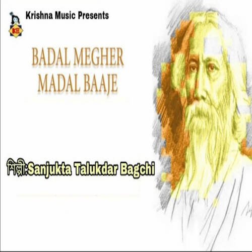 Badal Megher Madal Baje