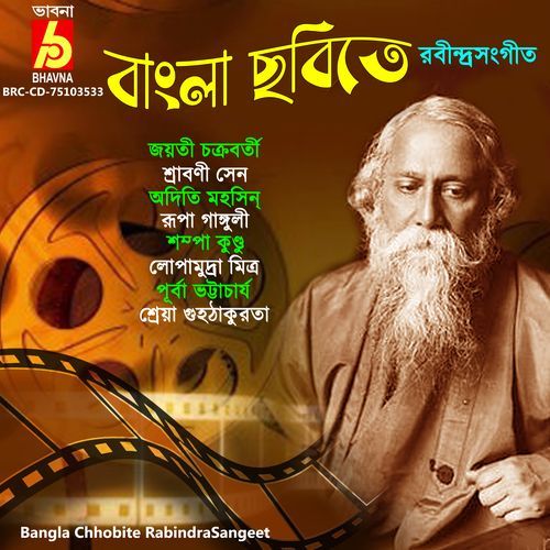 Bangla Chhobite RabindraSangeet