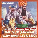 Battle of Jamroud (Hari Singh Da Lalkara) (feat. Balwinder Kaur Khalsa)