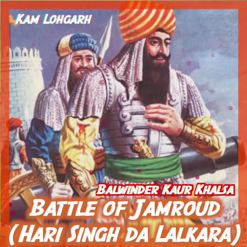 Battle of Jamroud (Hari Singh Da Lalkara) (feat. Balwinder Kaur Khalsa)