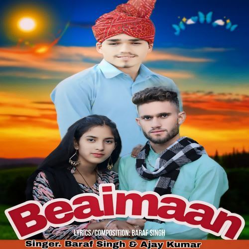 Beaimaan