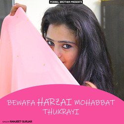 Bewafa harzai Mohabbat Thukrayi-Gi9fRzF3eWQ