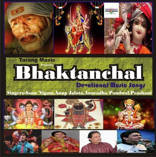 Bhaktanchal