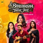 Jolchhobir Thikana