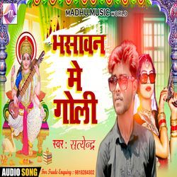 Bhasawan Me Goli (Bhojpuri Song)-BCAEejZnVFI