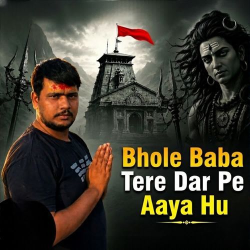 Bhole Baba Tere Dar Pe Aaya Hu