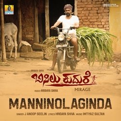 Manninolaginda-NipaAix9b2o