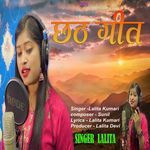 CHHATH GEET