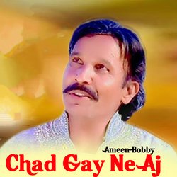 Chad Gay Ne Aj-IyYcdiEHYwU