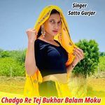 Chadgo Re Tej Bukhar Balam Moku