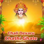Chali Devaru Chathi Ghate