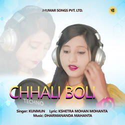 Chhali Boli-GyotAhBoen4