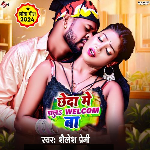 Chheda Me Dala Welcome Ba