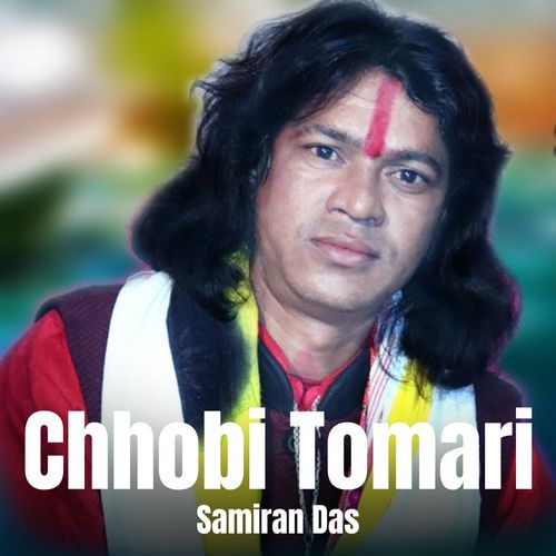 Chhobi Tomari