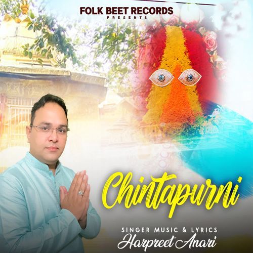 Chintapurni