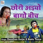 Chori Aeiyo Baago Beech